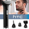 Imagen de Afeitadora y depiladora HTC AT-030 inalámbrica con accesorios